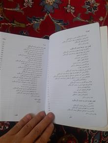 مبانی