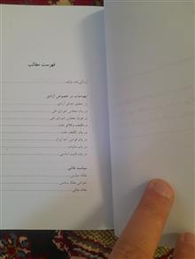 آزادی