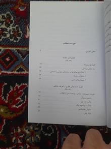 کالبدشکافی