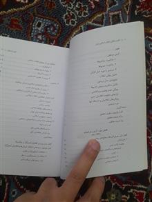 کالبدشکافی