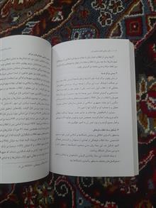 کالبدشکافی
