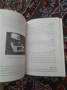 ساختار