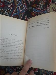 جاسوسان