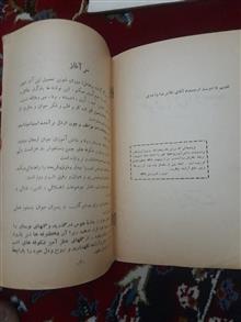 شکوفه