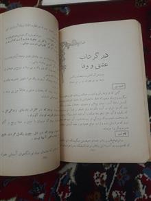 شکوفه