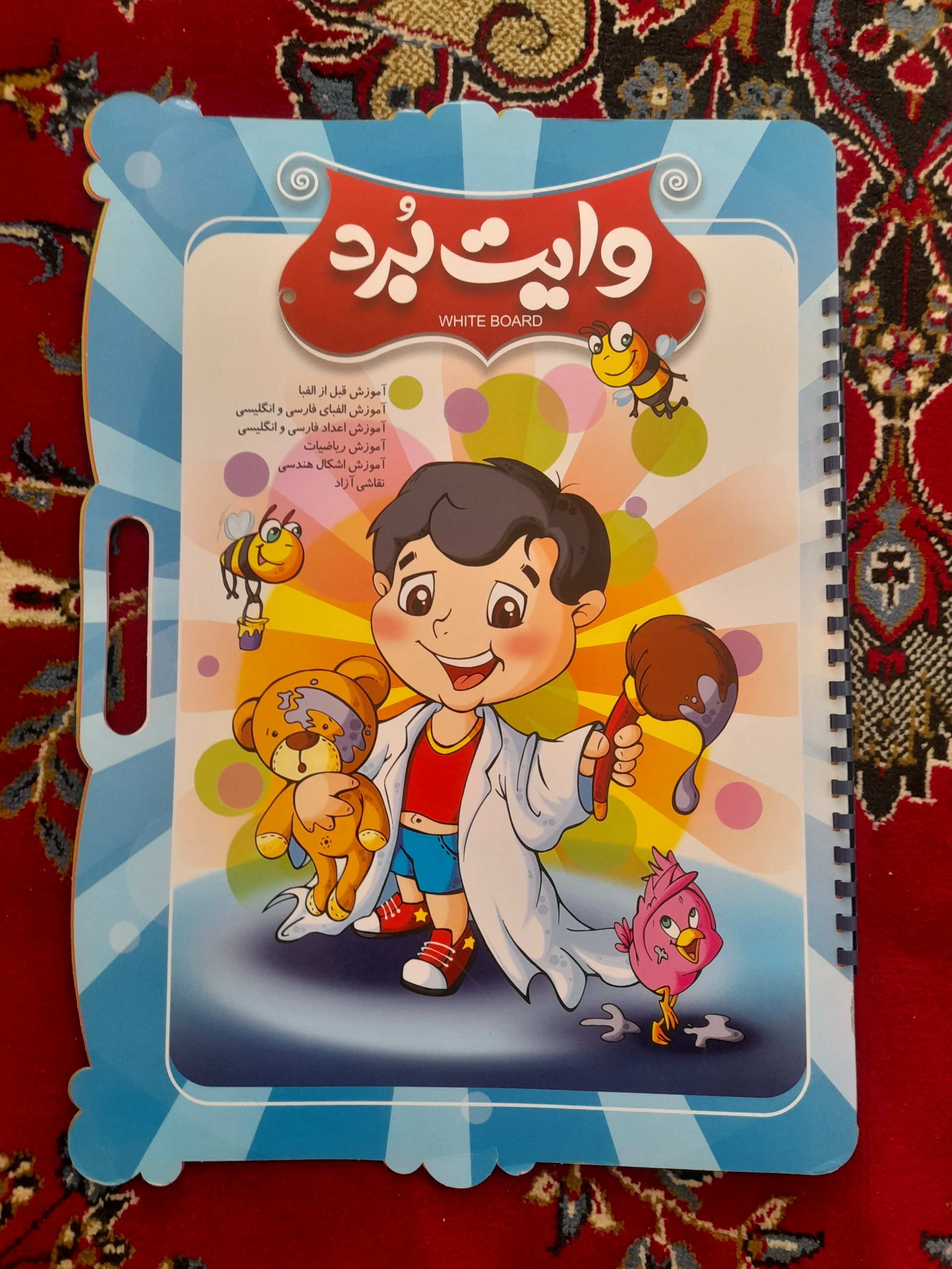 وایت برد بزرگ (اندازه سلطانی)