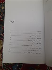یازده