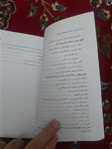 آشنایی
