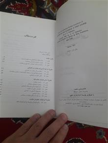 مشاوره
