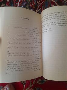 توسعه