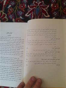 توسعه