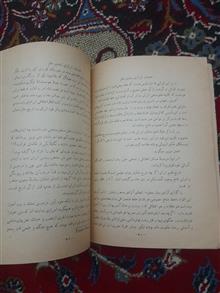 سخنرانی