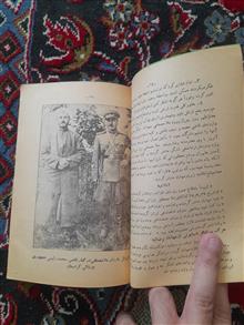 از