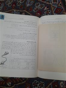 در