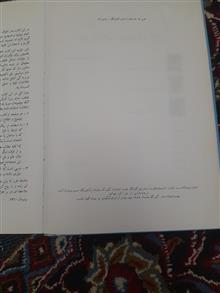 در