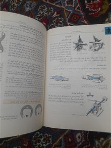 در
