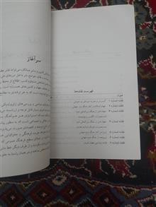 ژئوپلتیک