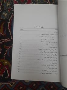 ژئوپلتیک