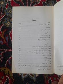 تاریخ