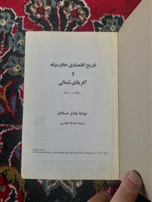 تاریخ
