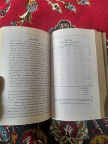 تاریخ
