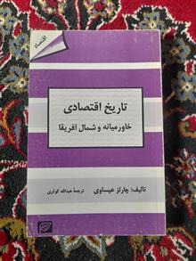 تاریخ