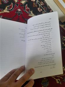 ژئوپلتیک