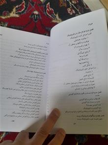 ژئوپلتیک