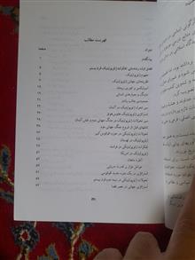 ژئوپلتیک