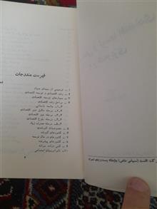 جنبه
