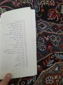 جنبه