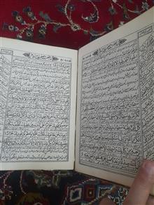 کلیات