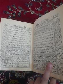 کلیات