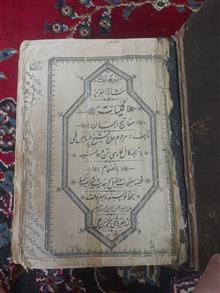 کلیات