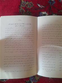 رهبر