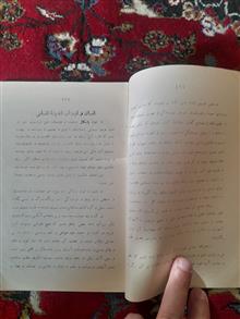 رهبر
