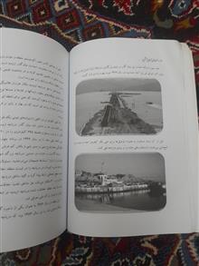 افسانه