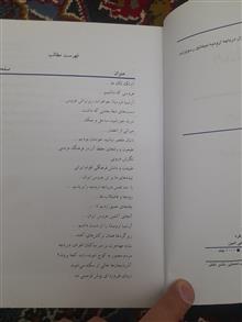 افسانه