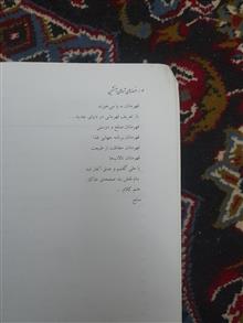 افسانه