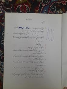 کمپانی