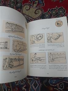 کمپانی