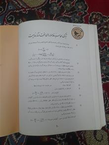 کمپانی