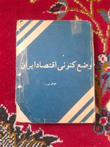 وضع