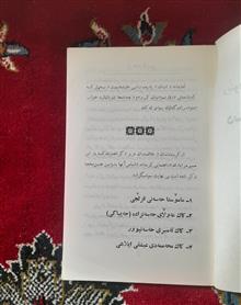 دستور