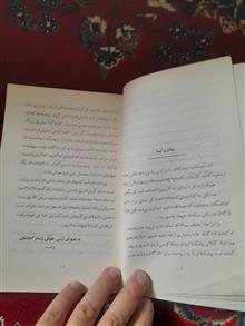 دستور