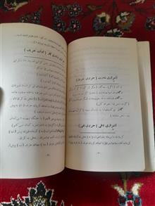 دستور