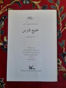 مجموعه