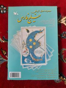 مجموعه