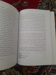 سیا
