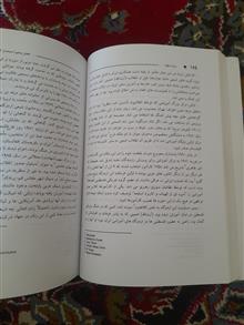 سیا
